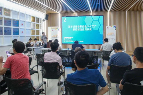 2020五角場創(chuàng)新創(chuàng)業(yè)大賽初賽第二場 企業(yè)服務專場第一場 ,傳統(tǒng)服務業(yè)碰撞互聯(lián)網(wǎng)科技的 花火